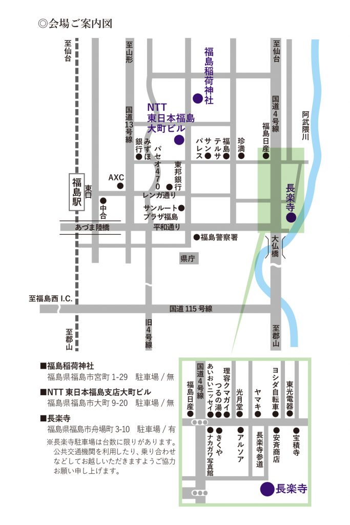 未来の祀り イベント マップ